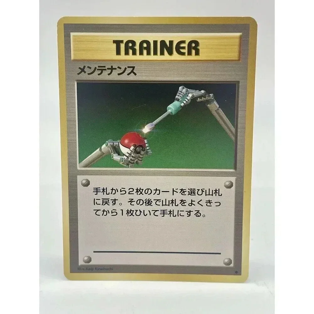 Maintenance Japanese Trainer Base Set Pokemon TCG Vintage 1996 Non Holo NM